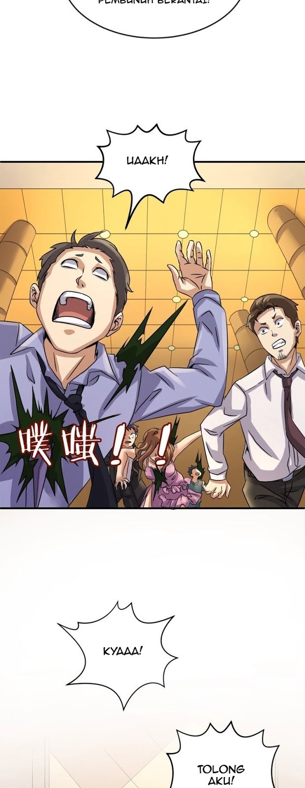 The Interceptor Cross System Chapter 05 Gambar 42